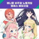 주식회사 제노픽스