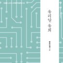 수레와바퀴 | 헤르만헤세 작가 프로필 | 수레바퀴아래서 데미안 싯다르타 유리알유희 작품 소개