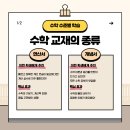 수학톺아보기