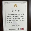 까리깔삼