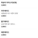 4242샌드위치 - 관악구 봉천로 280 | 4242샌드위치