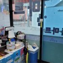 기독마트