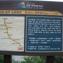 조령길 이미지
