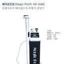 매직포인트