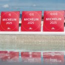 메종호텔(maison hotel) 이미지