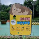 고암생활체육공원 체육공원 이미지