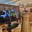 금암면옥 신시가지점 이미지