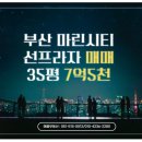 선프라자 앞 이미지