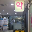 스마일6층약국 이미지