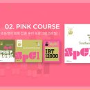 뮤엠영어 중곡학원 이미지