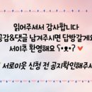 오누이손칼국수수제비