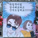 피키래빗 이미지