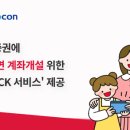 (주)테크비즈니스랜드 이미지