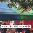 소영이네미용실