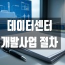 커미셔닝테크