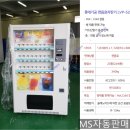 삼호자판기 이미지