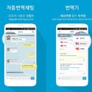 주식회사 헬로 이미지