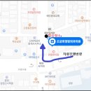 조궁희정형외과의원 Daum카페
