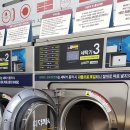 갈현동세탁소 이미지