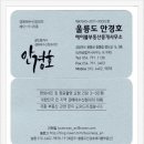 에이블법무사사무소 - 강남구 강남대로 354 | 에이블법무사사무소