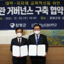 전남도립대학교 이미지