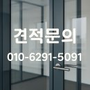 해성유리 이미지