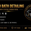 도봉광택