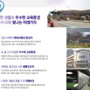 수지성복 효성해링턴코트 이미지