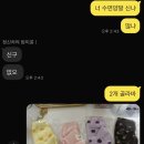 기묭