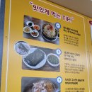 대가생태랑동태랑 이미지