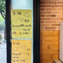 갓구운빵천국 - 유성구 | 갓구운빵천국