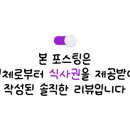 횡성순대국