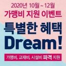 e해법수학교습소 - 노원구 노원로22길 77 | e해법수학교습소