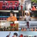 남극회관 이미지