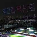 성남뮤직페스티벌 이미지