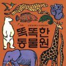 달님그림책연구소