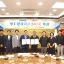 태영테크 케이에스피뉴스