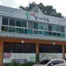 감나무백숙식당