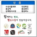 제1회 금산인삼 노래자랑 이미지