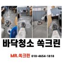 신온7길 이미지