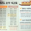 한산 예곡마을 이미지