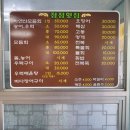 바닷가식당민박