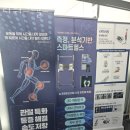 (주)리워크 | 안산PT 리워크헬스 가격 위치 후기