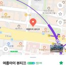 여름아이_뷰티끄 네이버블로그