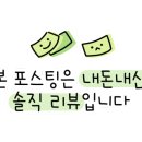 몽블링펫살롱 이미지