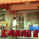 면동떡볶이 티스토리