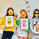 영재들의미술상자