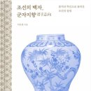 학예출판사