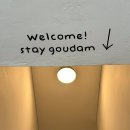 STAY고우담 이미지