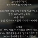 한국레이키힐링센터 이미지